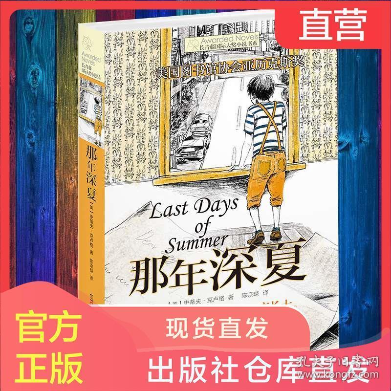 金牛座是一个理想主义者星座吗？他们会特别看重爱情吗？游戏画面